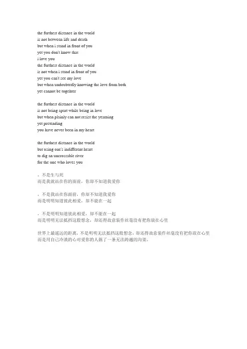 泰戈尔最美英文情诗