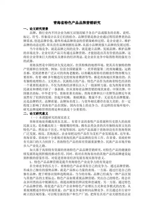 开题报告定2打