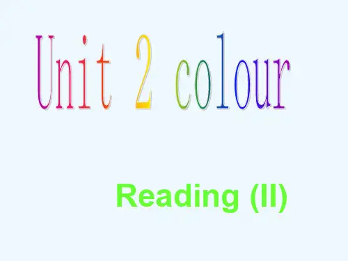 江苏省泰州市沈毅九年级英语上册 Unit 2 Colour reading 2课件