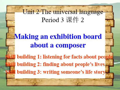 牛津译林版高中英语模块8 Unit 2 The universal language Period 