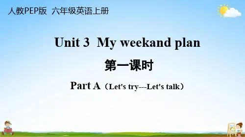 人教PEP版六年级英语上册《Unit 3 第一课时》教学课件PPT小学优秀公开课