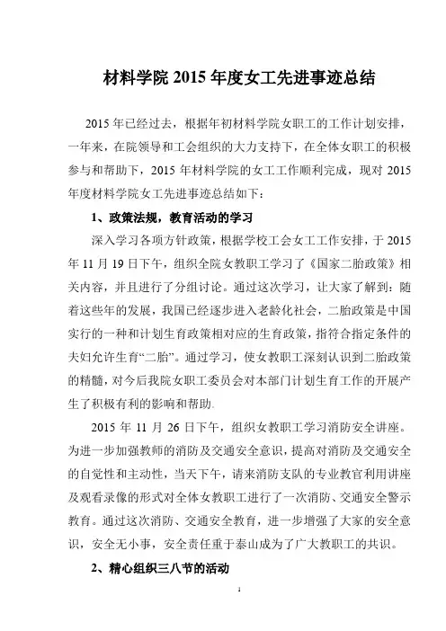 管理工程系-郑州大学能源学院