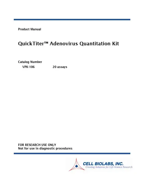 QuickTiter Adenovirus Quantitation Kit 产品说明书