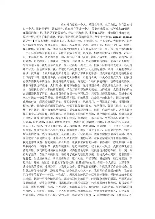 心里有座坟,葬着未亡人