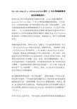 the love song of j. alfred prufrock赏析(J.艾尔弗雷德普鲁弗洛克的情歌赏析)