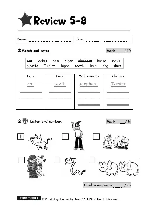 Kid's Box 1 Unit 5-8 Test 测评卷