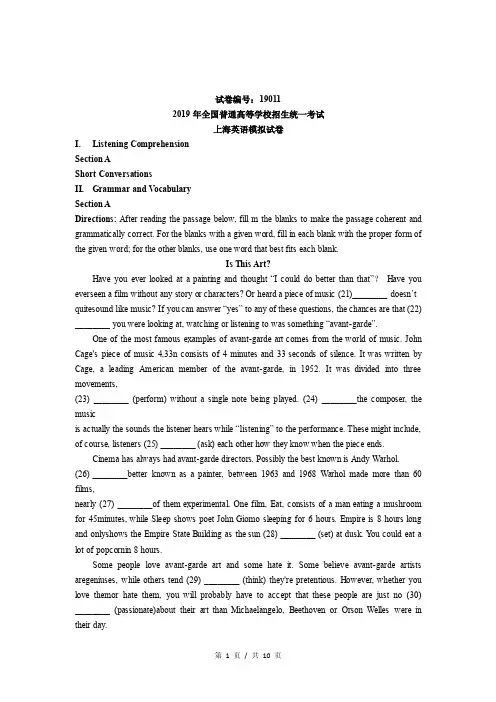 2018-2019学年上海高三iread试卷11（含答案）
