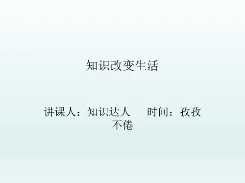 八年级语文上册 第14课--江南百景图虎丘宝箱、钥匙位置大全 虎丘探险图文攻略汇总 99热网页游戏 