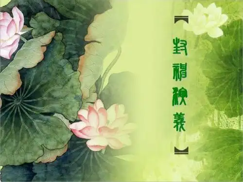 封神演义