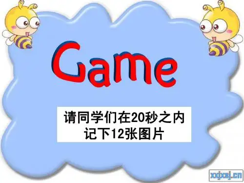 大连24中高中化学简单的分类方法及其应用