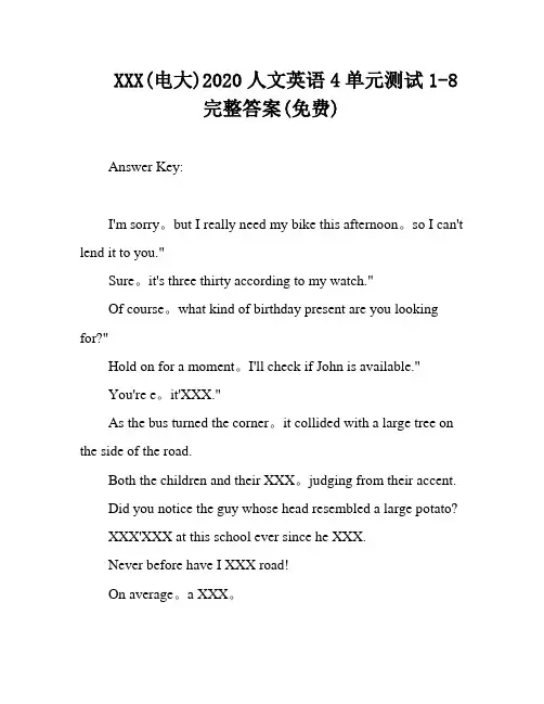 XXX(电大)2020人文英语4单元测试1-8完整答案(免费)