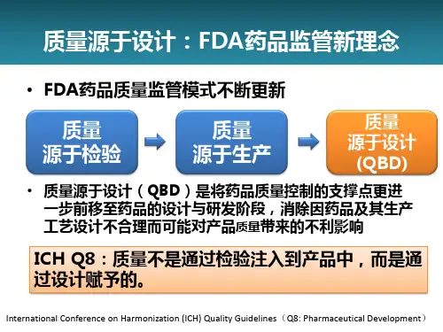 精选从分子结构剖析他汀疗效和安全性概述