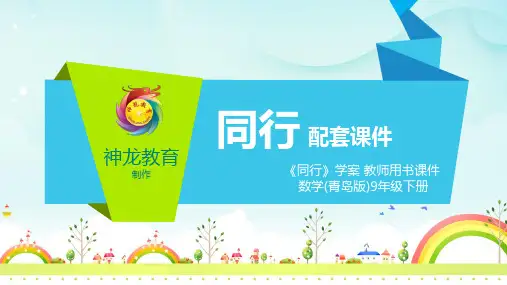 易错点：对随机事件、必然事件和不可能事件判断不清