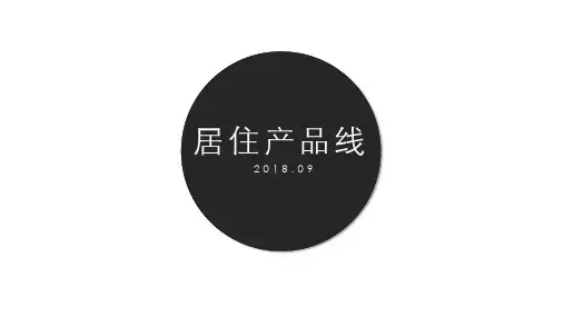 厨房、卫生间尺寸及常见问题研究