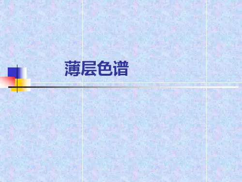 正溴丁烷的制备