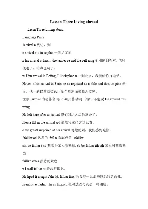 Lesson Three Living abroad