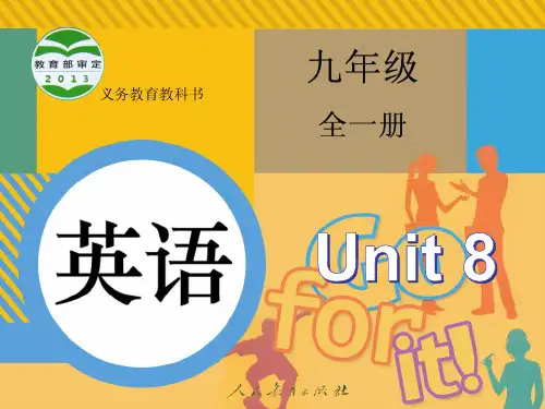 人教版九年级英语Unit8全单元课件