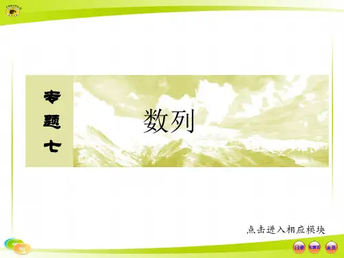 等差数列与等比数列性质总结