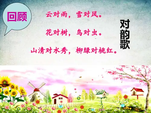 古对今-(5)-