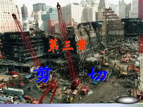 剪切变形