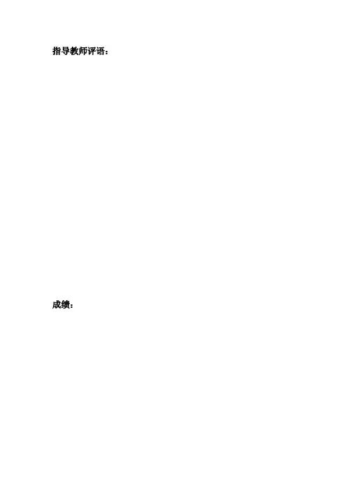 8挡音量控制器