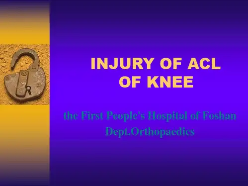 骨科：INJURY OF ACL OF KNEE 膝关节前交叉韧带损伤