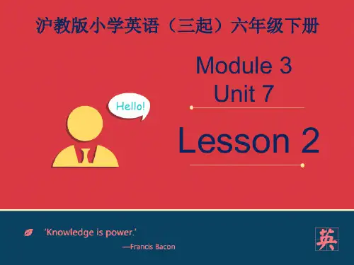 沪教牛津版六年级下册英语课件 M3U7《Help others》第二课时