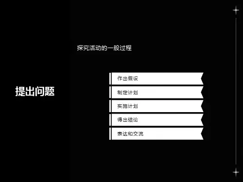 植物对空气湿度的影响