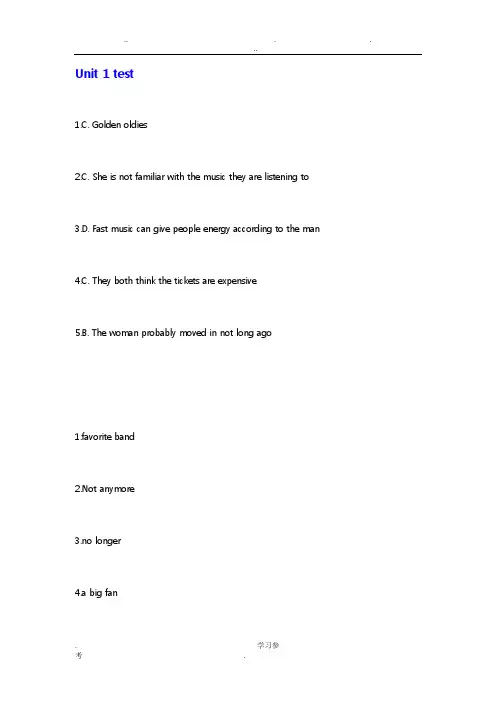 新视野大学英语视听说unit_test_1_10答案
