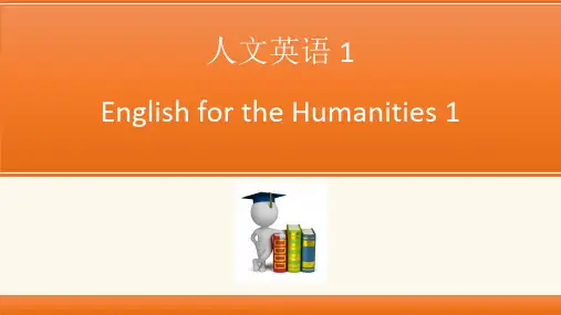 朱明zhubob人文英语 1