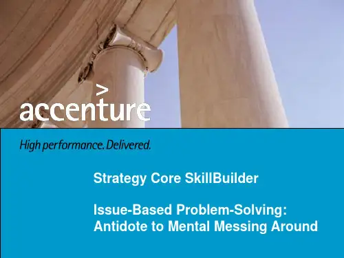 问题分析法教材AccentureIBPSSkillBuilder