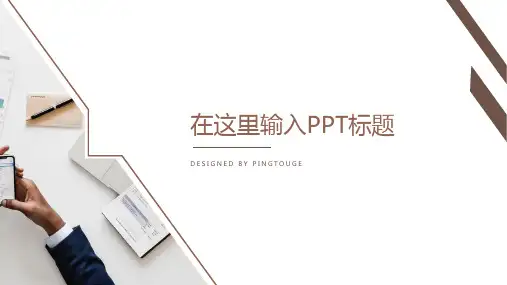 实用高端大气自然可爱几何图形静态培训课件ppt模板