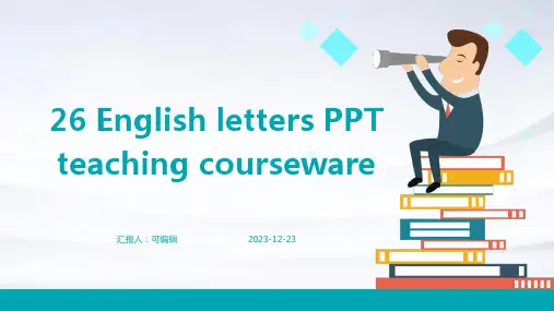 26个英文字母PPT教学课件