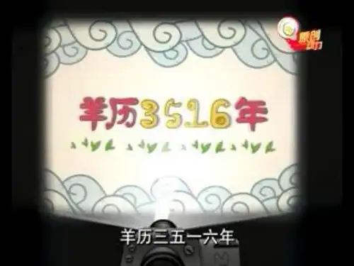 (精选)四年级科学上册第2课动物运动会 PPT精品课件4冀教版
