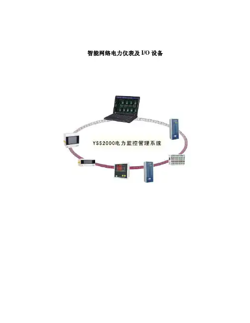 BK系列模块