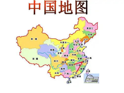 我们的祖国真大完整版