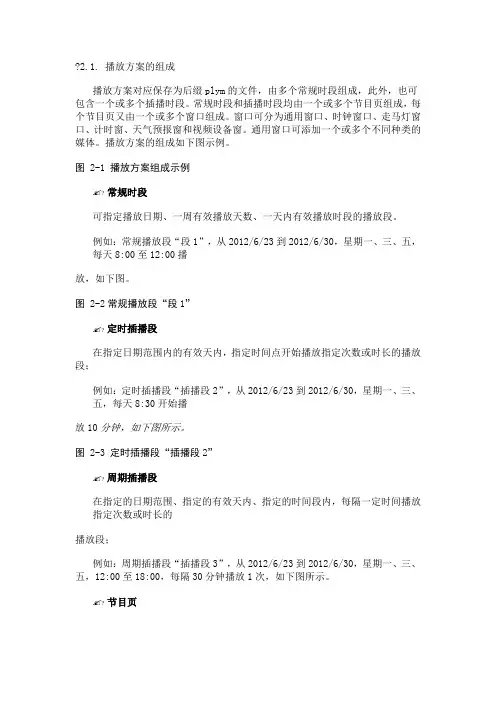 诺瓦操作说明