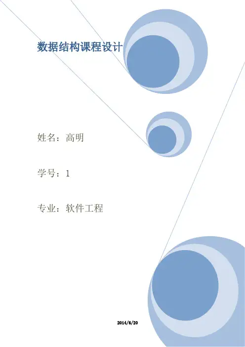 农夫过河和骑士周游