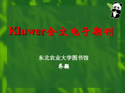 乔颖文献检索I kluwer