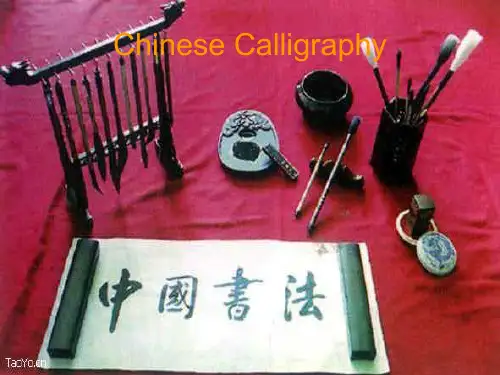 中国书法英文翻译