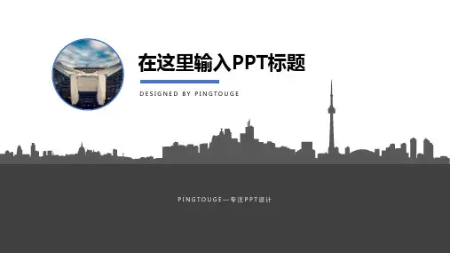 传统顶级抽象阴影动态新年汇报ppt模板
