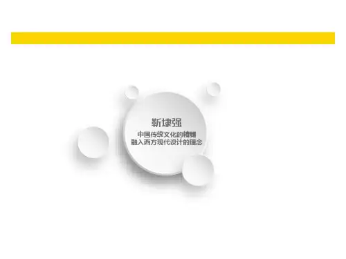 国内外大师介绍