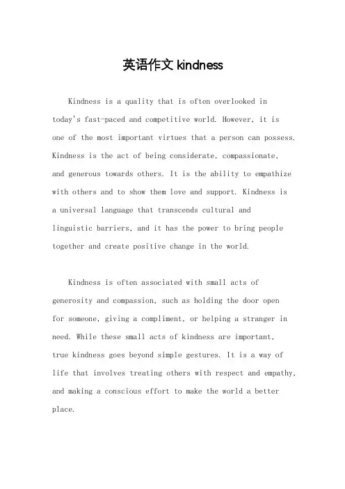 英语作文 kindness