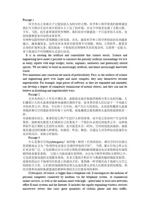 考博汉译英