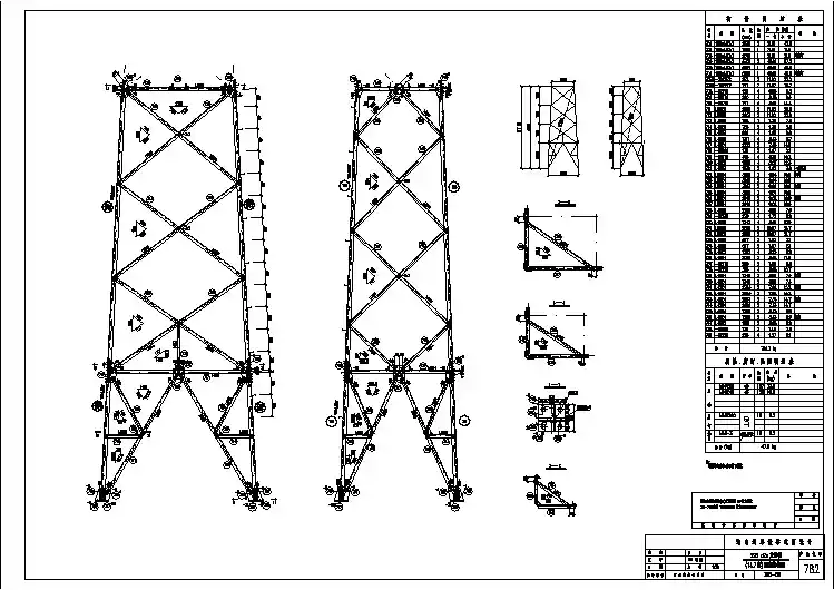220kV 典设 782铁塔模块 结构图