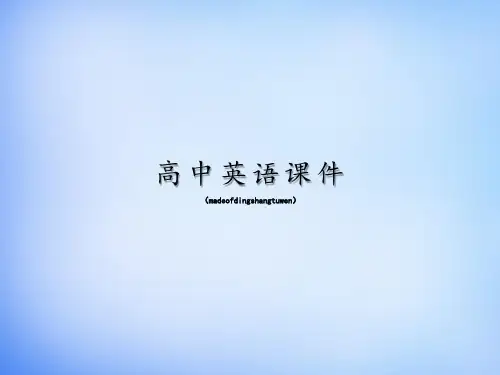 外研版高中英语必修五-module5grammar课件