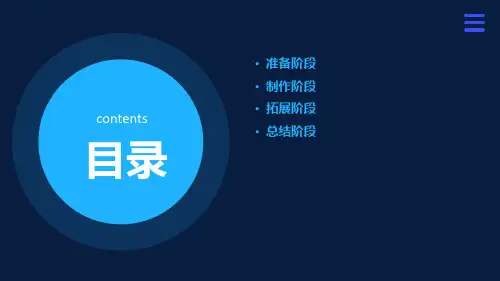 纸编小书签(课件)小学劳动四年级上册(人教版)