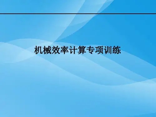 2018河南中考物理复习名师ppt(24份) 人教版16优质课件优质课件
