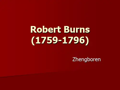 Robert-Burns-罗伯特.彭斯