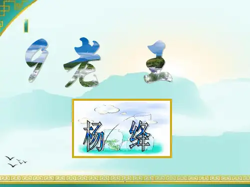 老王最新PPT(含课后答案)PPT课件